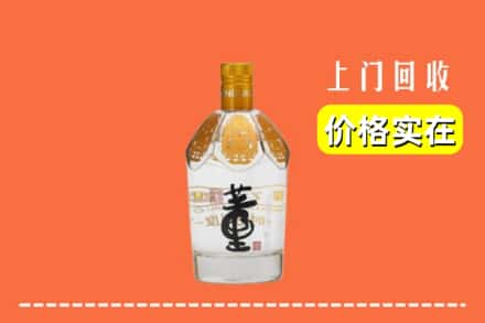 苗栗县回收董酒