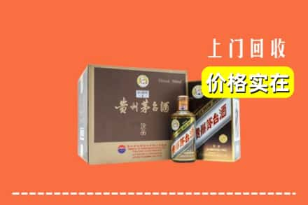 苗栗县回收彩釉茅台酒